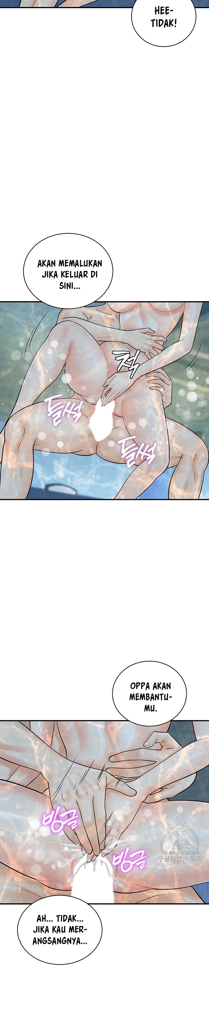 image-komik-please-scan-here-chapter-22-24/31