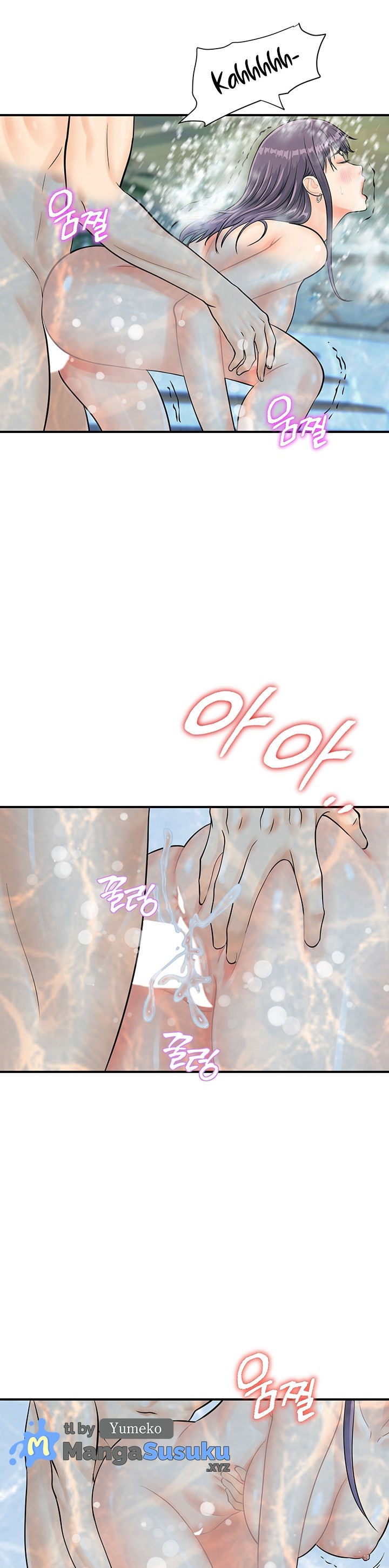 image-komik-please-scan-here-chapter-22-25/31