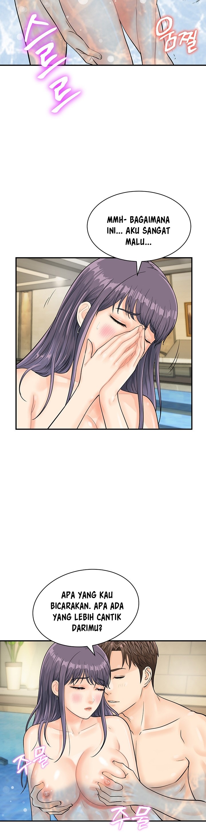 image-komik-please-scan-here-chapter-22-26/31