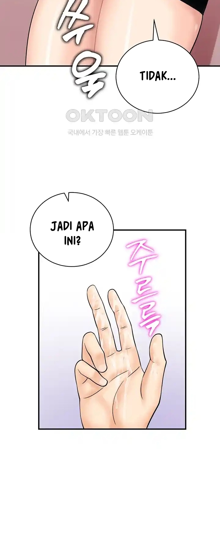 image-komik-please-scan-here-chapter-28-2/57