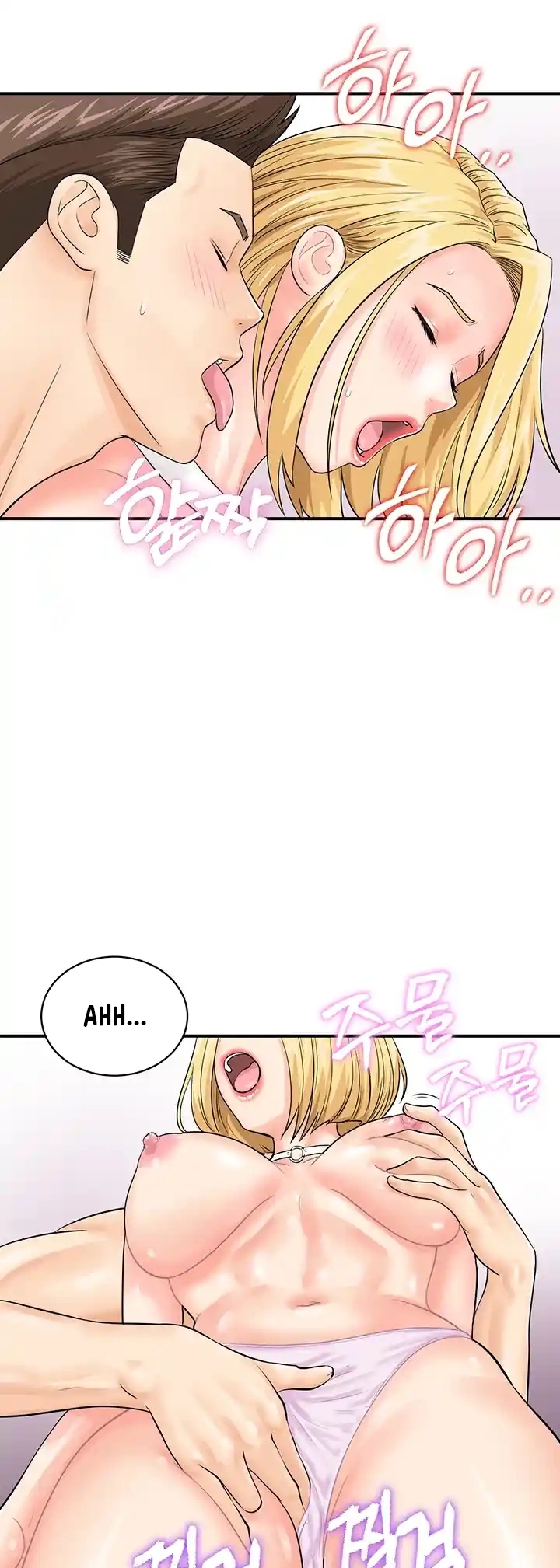 image-komik-please-scan-here-chapter-28-6/57