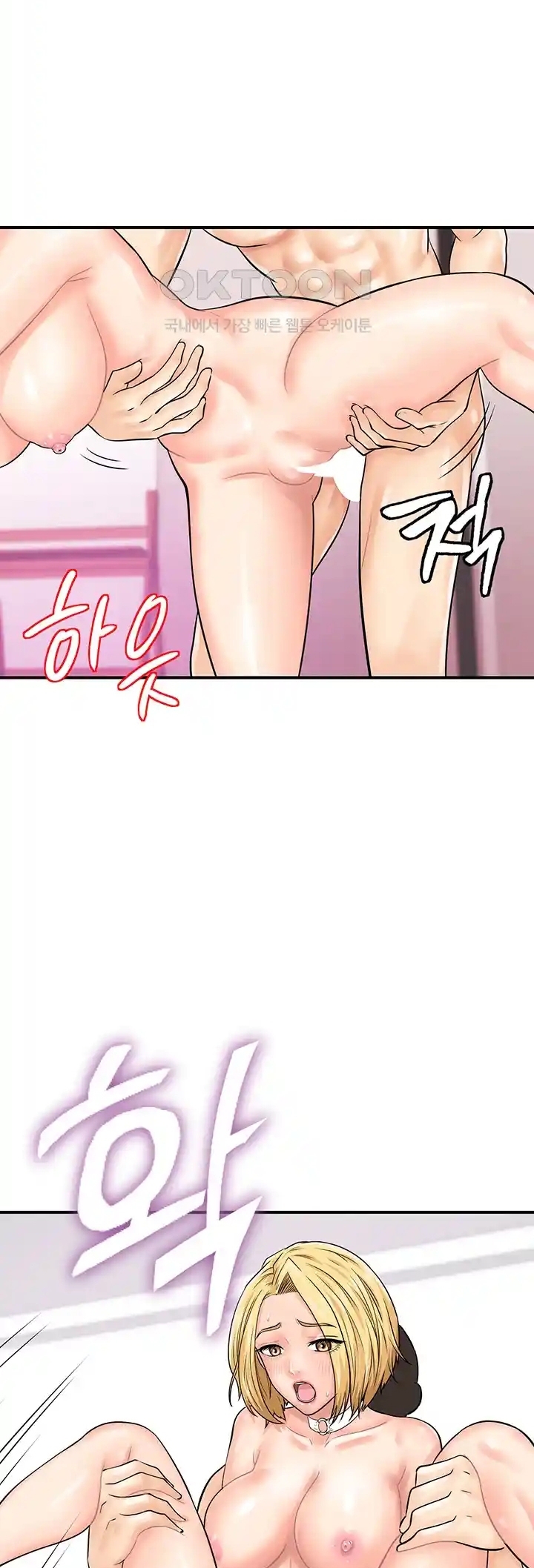 image-komik-please-scan-here-chapter-28-28/57