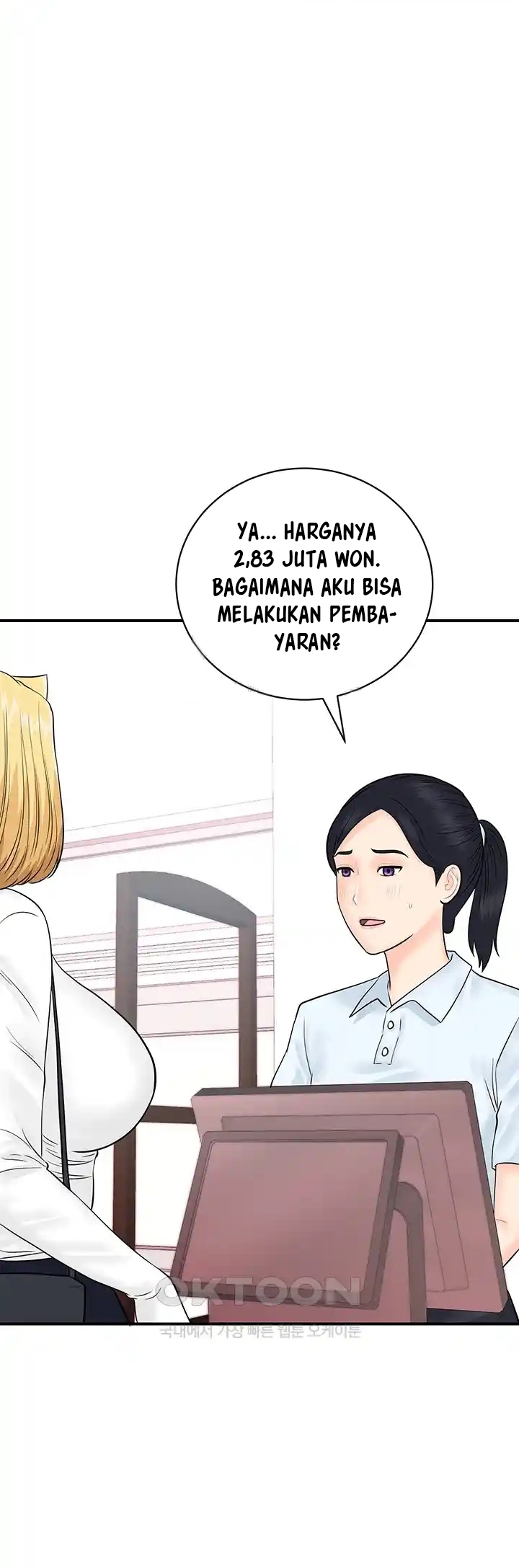 image-komik-please-scan-here-chapter-28-35/57