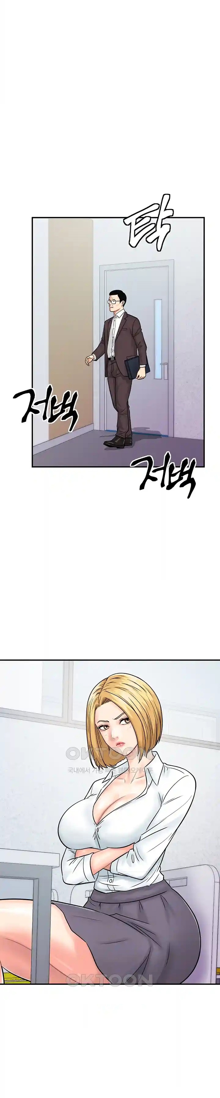 image-komik-please-scan-here-chapter-31-6/38