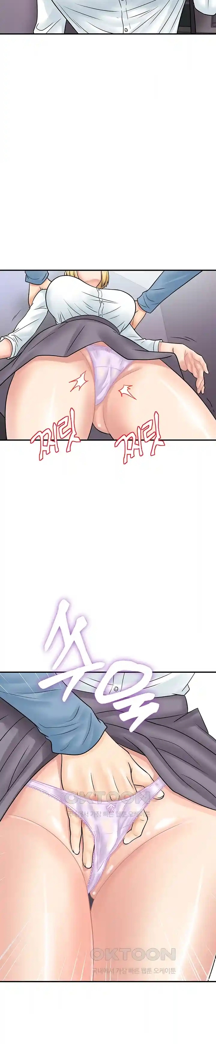 image-komik-please-scan-here-chapter-31-15/38