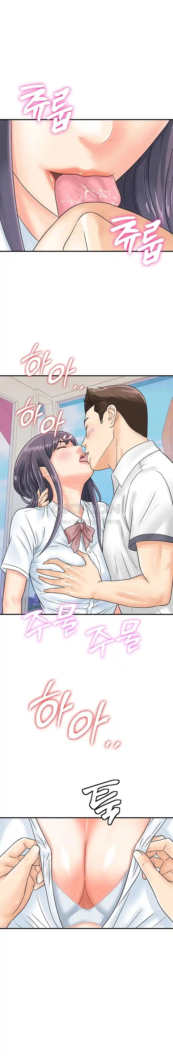 image-komik-please-scan-here-chapter-35-1/27