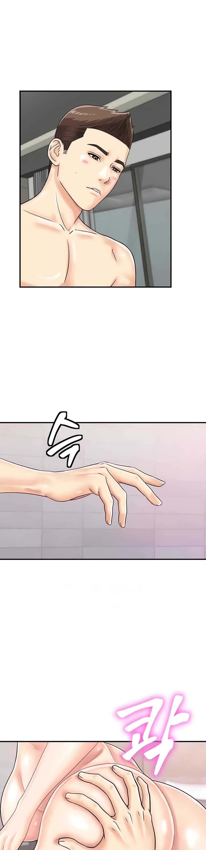 image-komik-please-scan-here-chapter-50-1/37