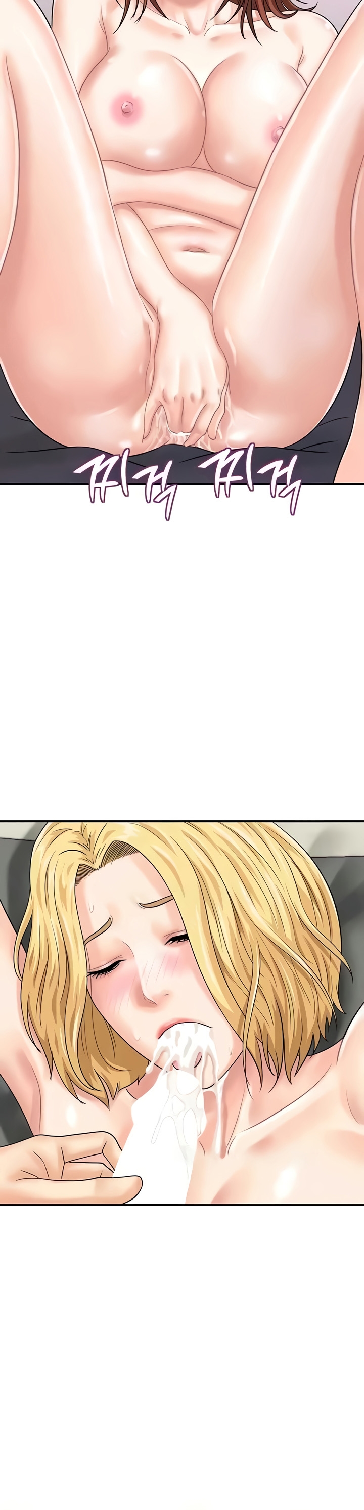 image-komik-please-scan-here-chapter-50-15/37