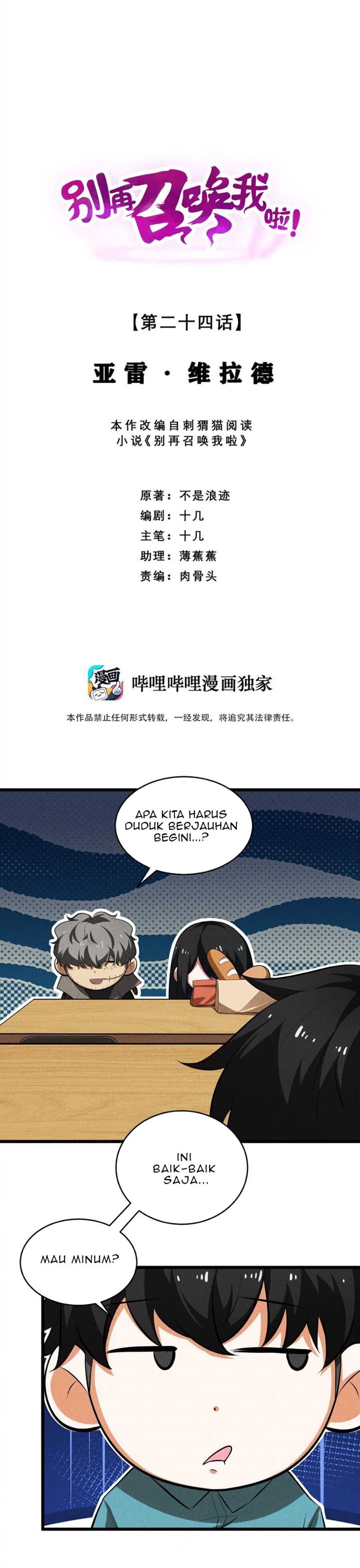 image-komik-please-stop-summoning-me-chapter-24-0/23