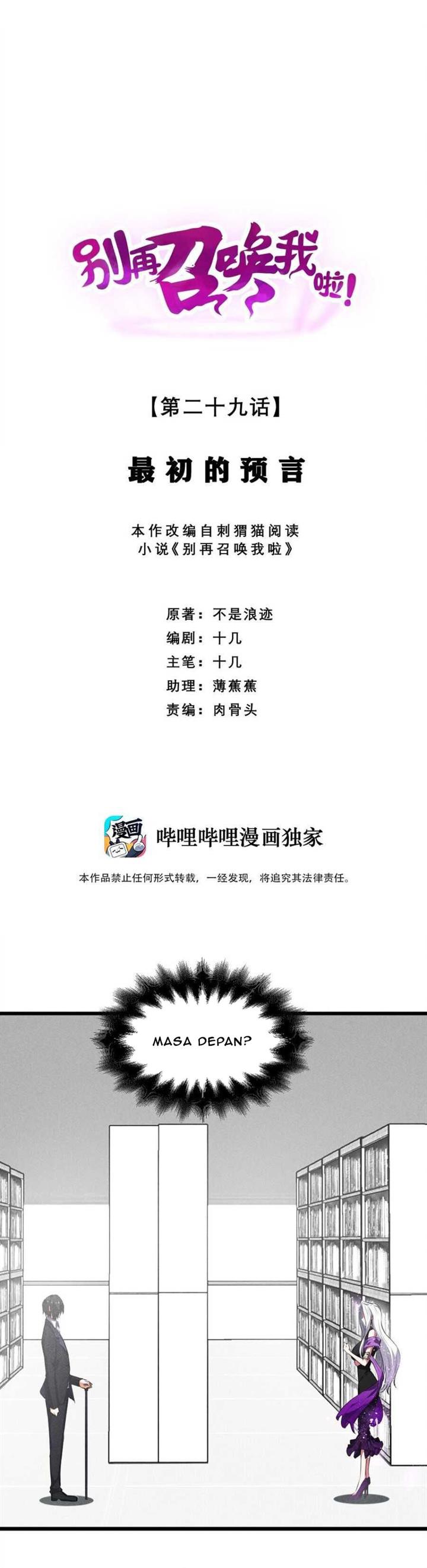 image-komik-please-stop-summoning-me-chapter-29-0/30