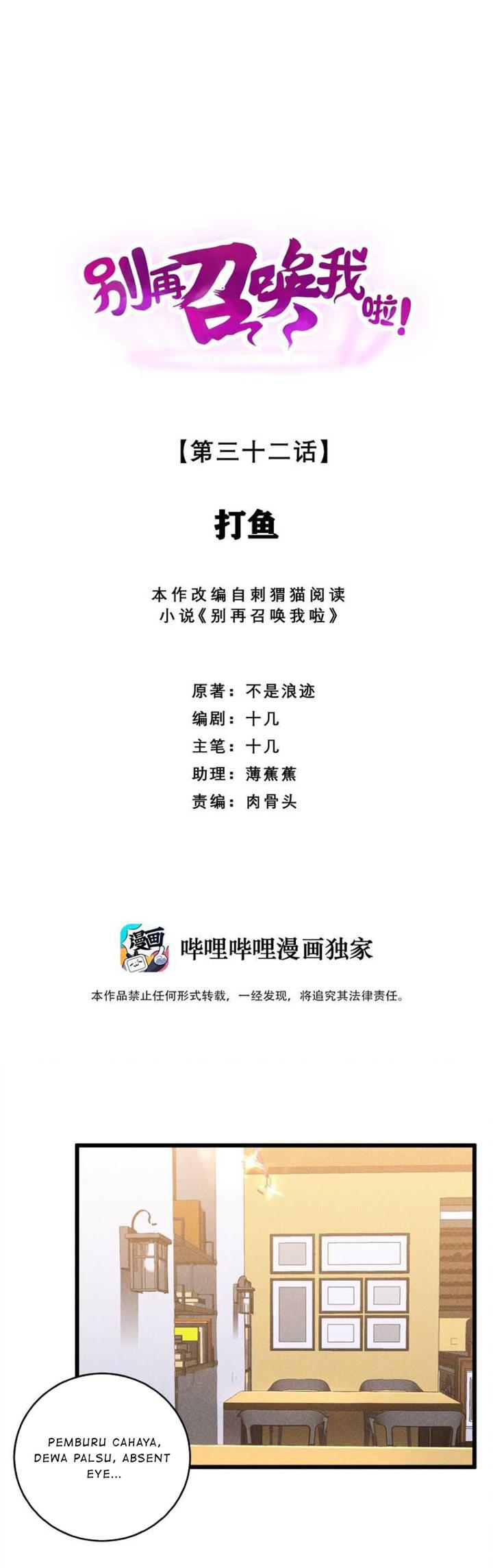 image-komik-please-stop-summoning-me-chapter-32-0/26