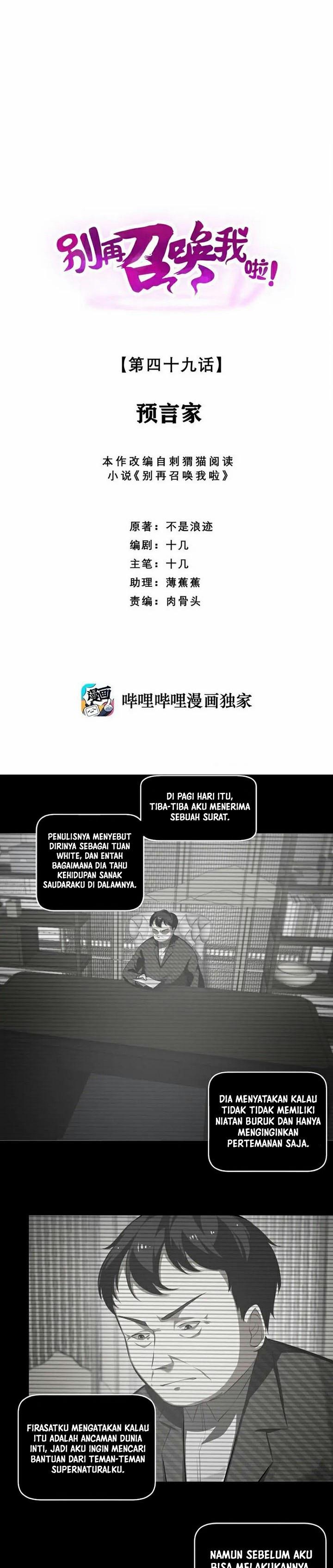 image-komik-please-stop-summoning-me-chapter-49-0/20