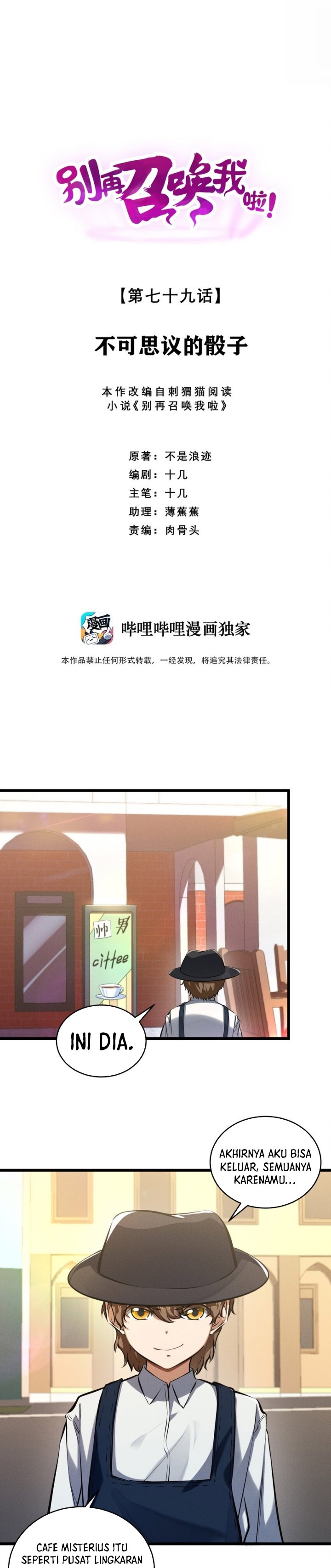 image-komik-please-stop-summoning-me-chapter-79-0/24