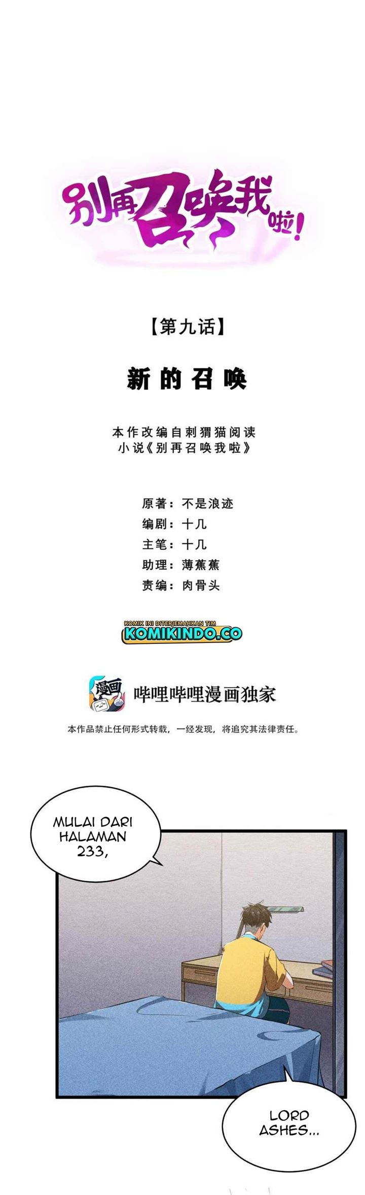 image-komik-please-stop-summoning-me-chapter-9-1/27