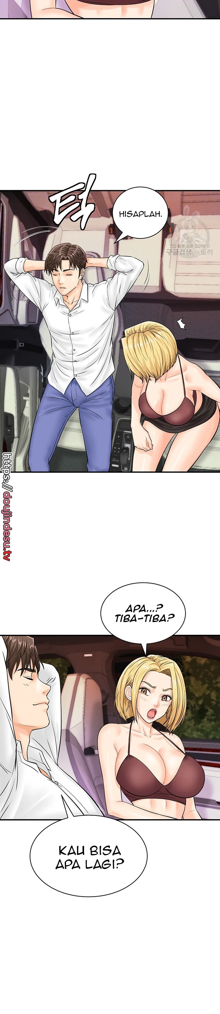 image-komik-please-take-a-picture-here-chapter-15-2/24