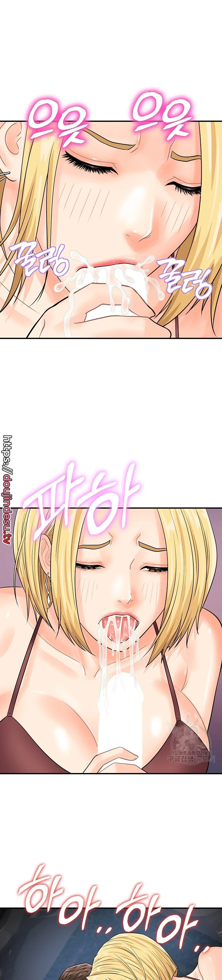 image-komik-please-take-a-picture-here-chapter-15-18/24