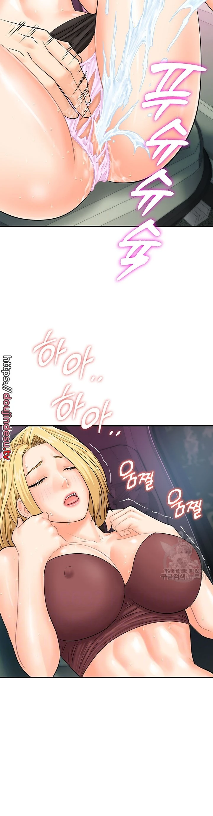 image-komik-please-take-a-picture-here-chapter-16-2/27
