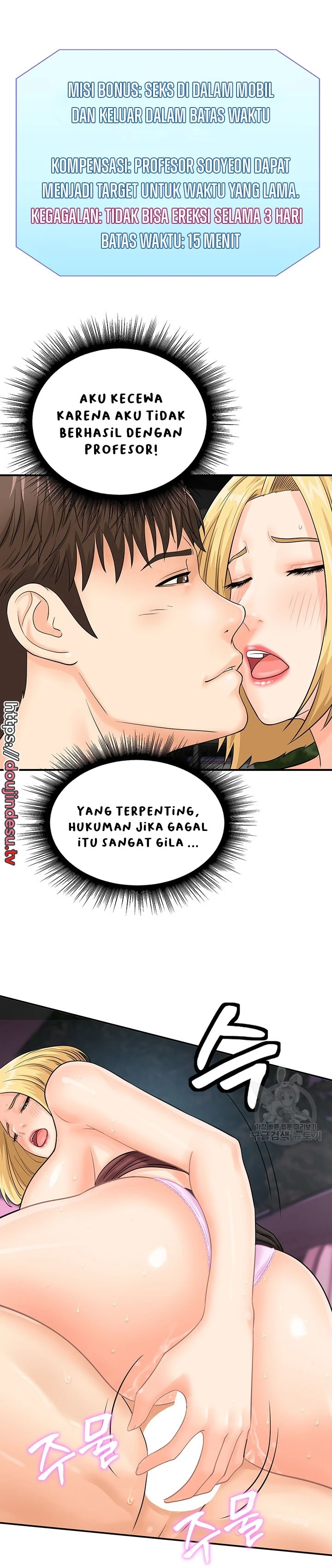 image-komik-please-take-a-picture-here-chapter-16-9/27
