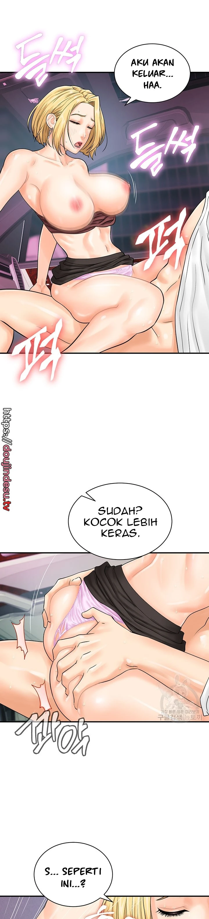image-komik-please-take-a-picture-here-chapter-16-15/27