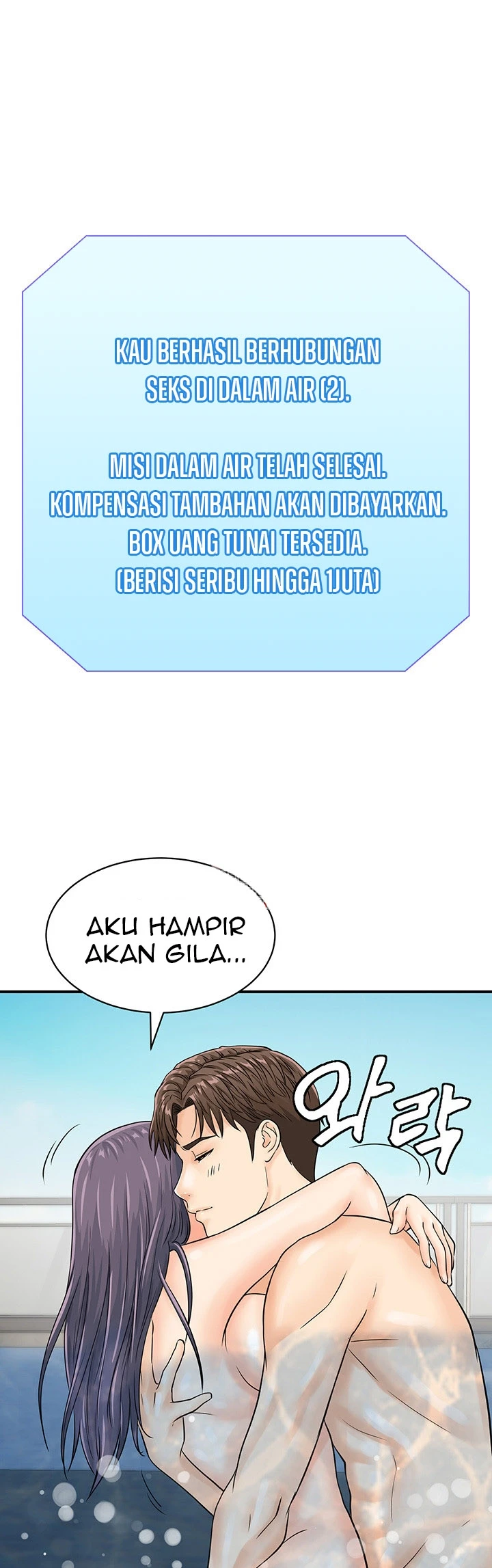 image-komik-please-take-a-picture-here-chapter-23-0/39