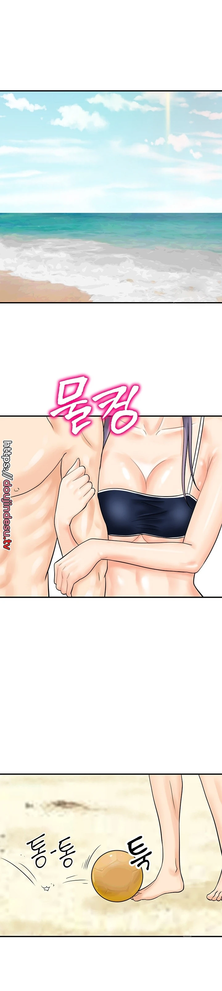 image-komik-please-take-a-picture-here-chapter-24-7/32