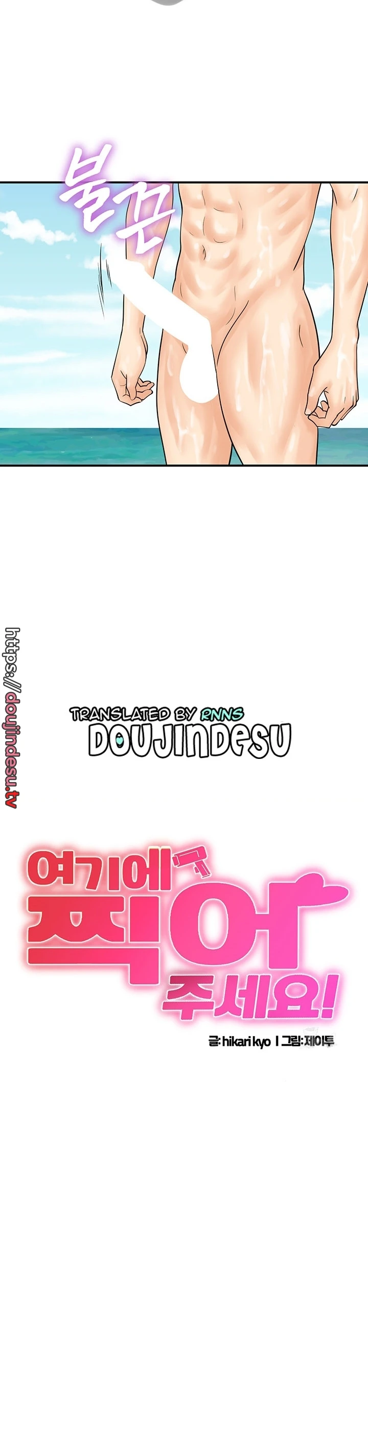 image-komik-please-take-a-picture-here-chapter-25-1/29