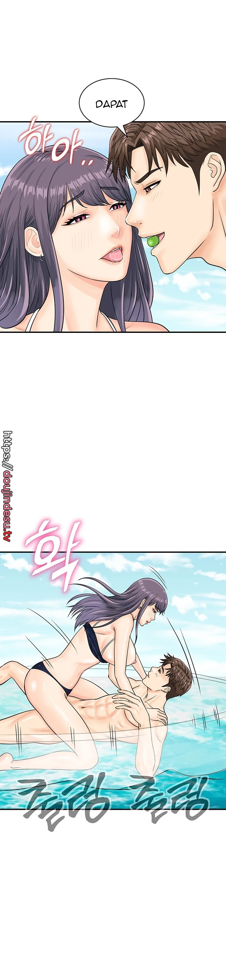 image-komik-please-take-a-picture-here-chapter-25-7/29