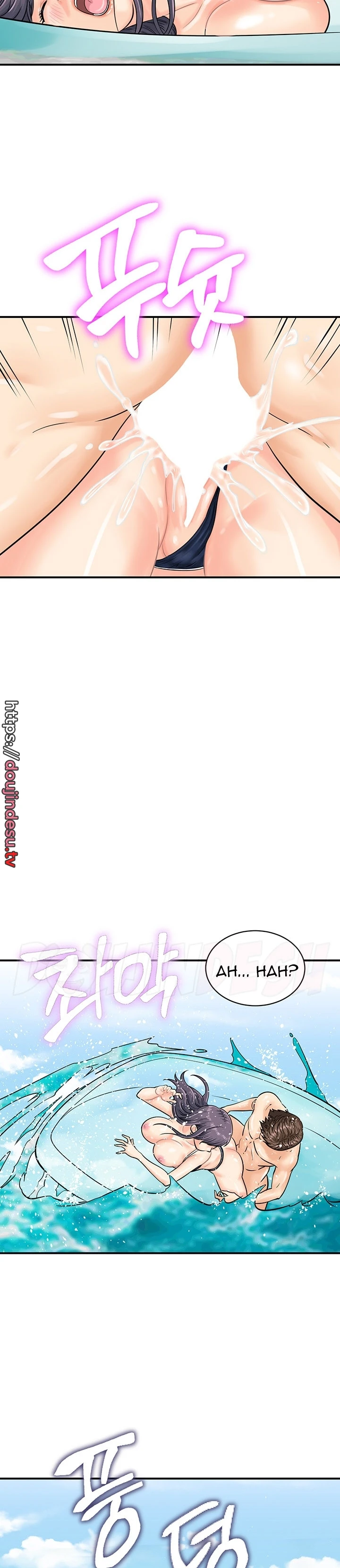 image-komik-please-take-a-picture-here-chapter-25-21/29