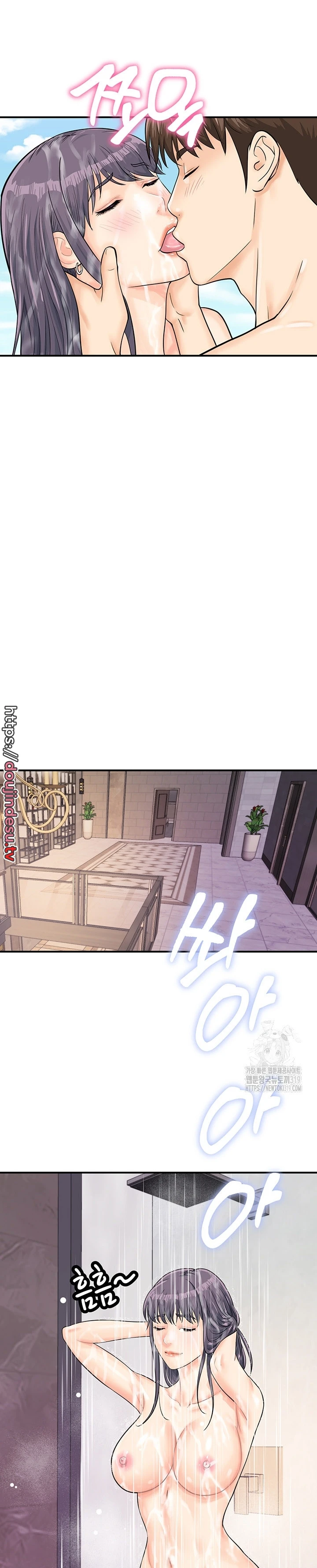 image-komik-please-take-a-picture-here-chapter-25-23/29