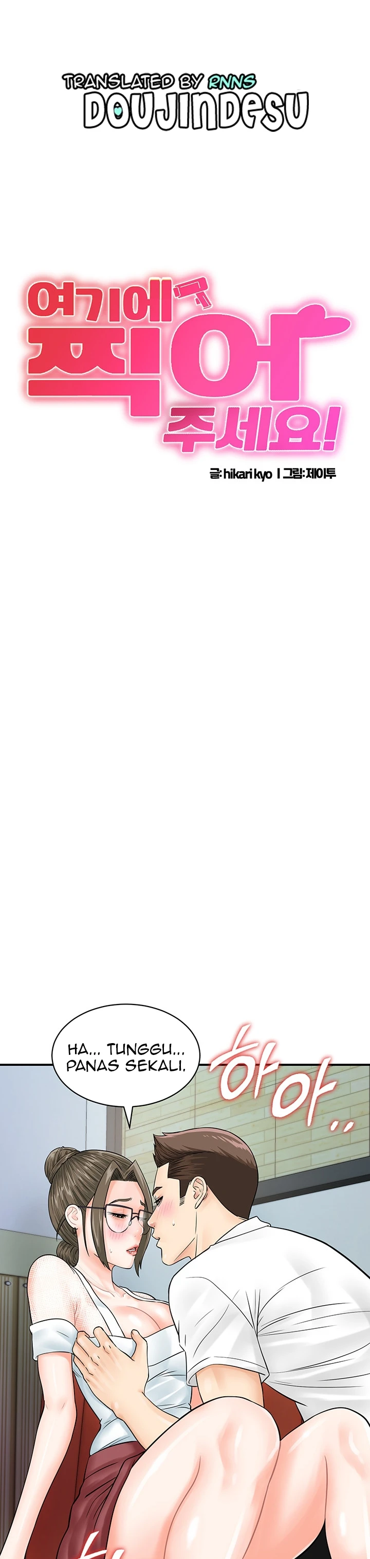 image-komik-please-take-a-picture-here-chapter-30-2/36