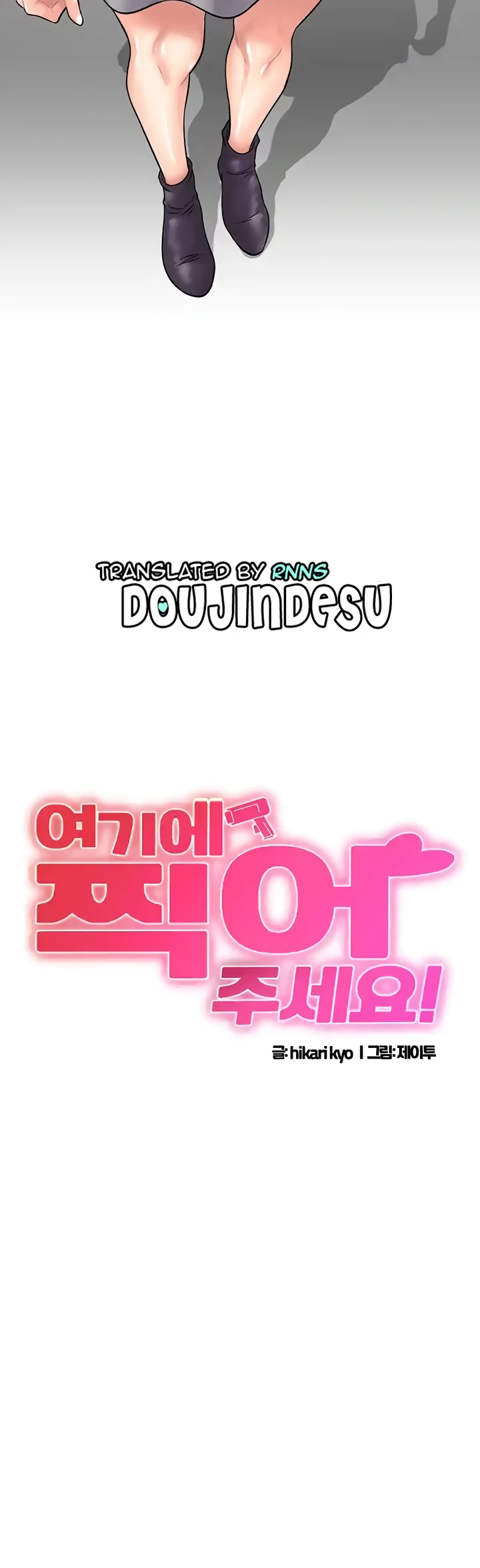 image-komik-please-take-a-picture-here-chapter-31-2/46