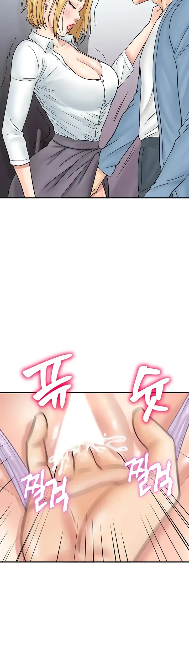 image-komik-please-take-a-picture-here-chapter-31-22/46