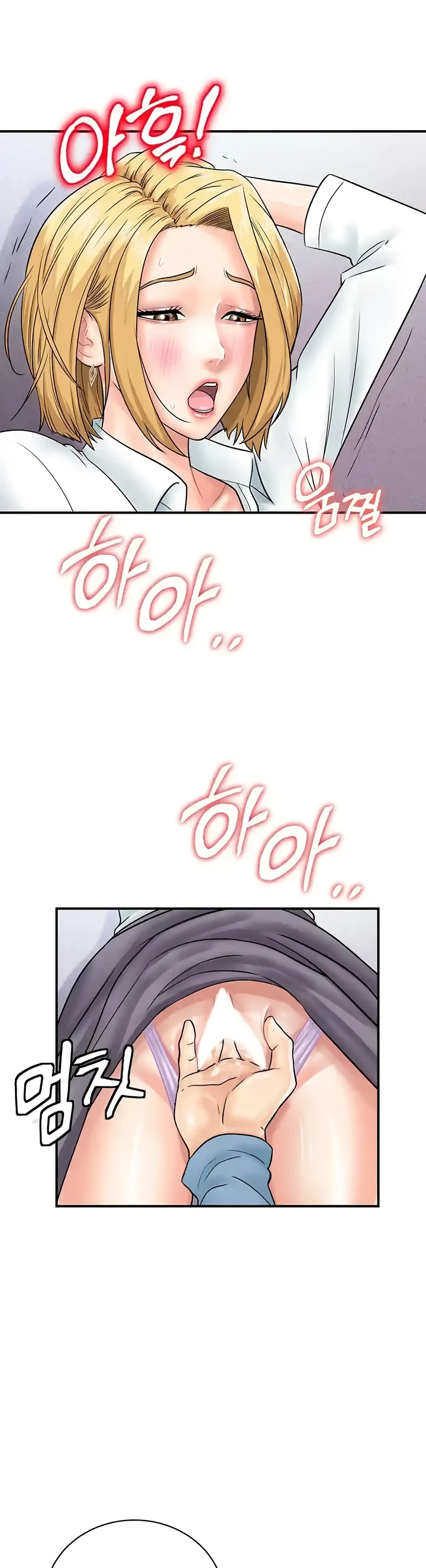 image-komik-please-take-a-picture-here-chapter-31-23/46