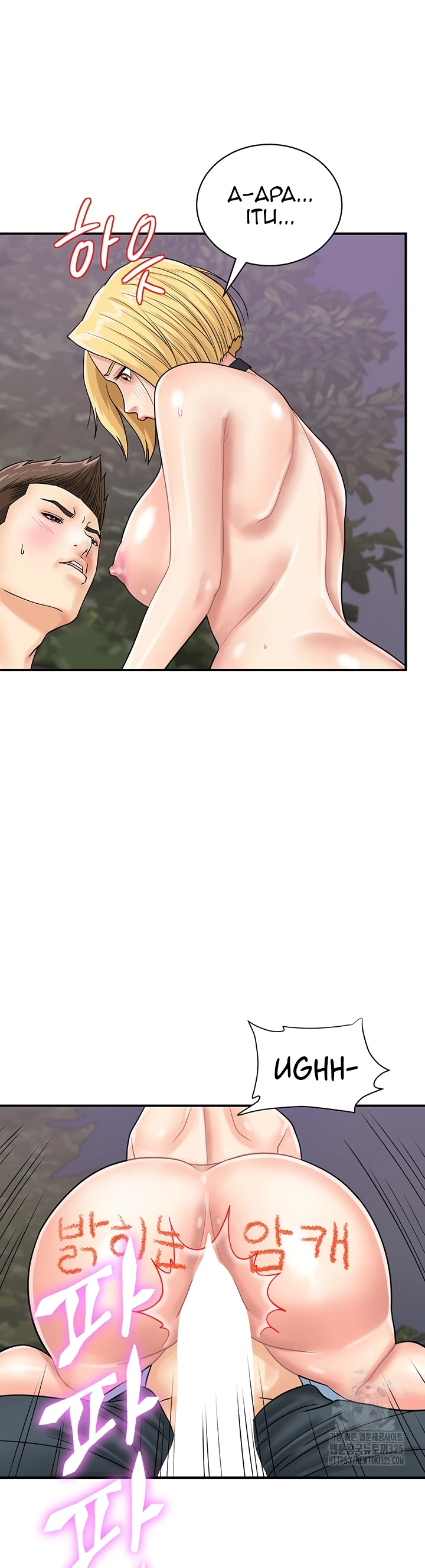 image-komik-please-take-a-picture-here-chapter-33-24/34