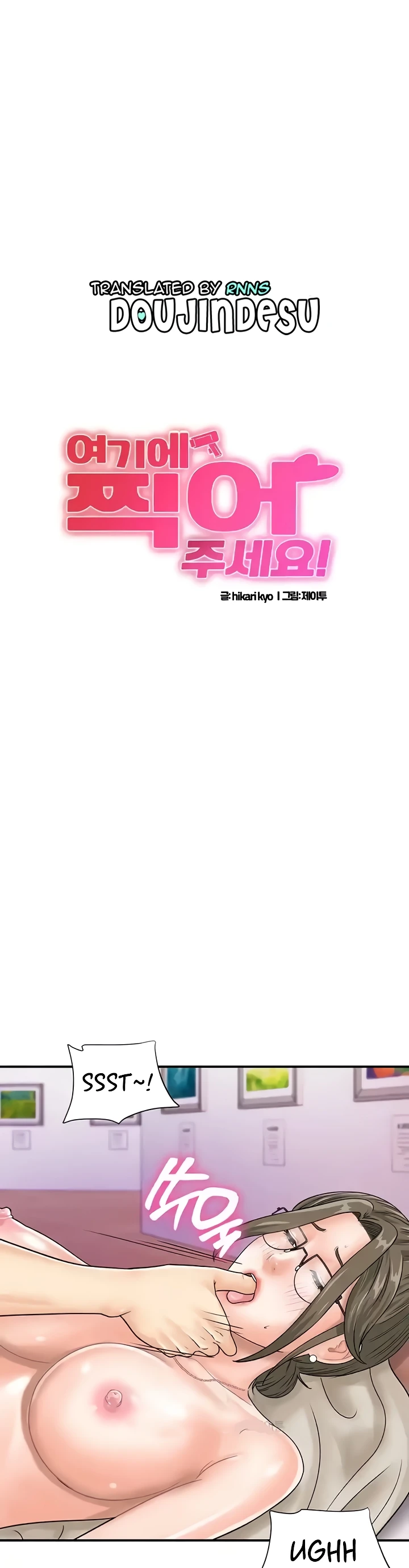 image-komik-please-take-a-picture-here-chapter-37-4/38