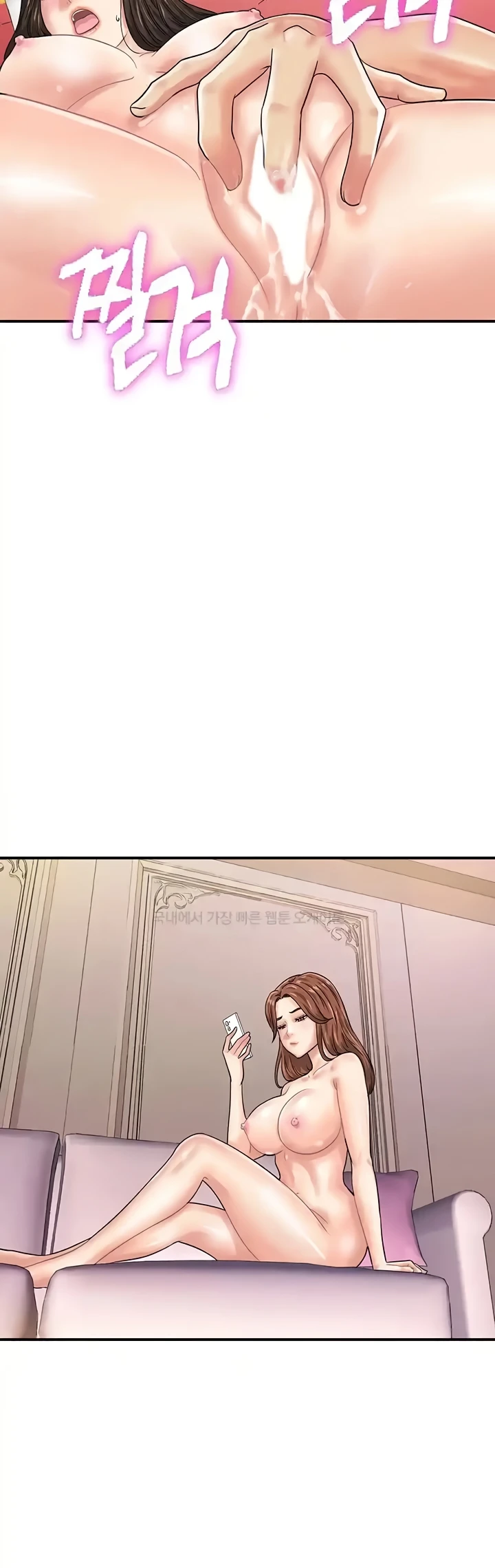 image-komik-please-take-a-picture-here-chapter-45-24/40