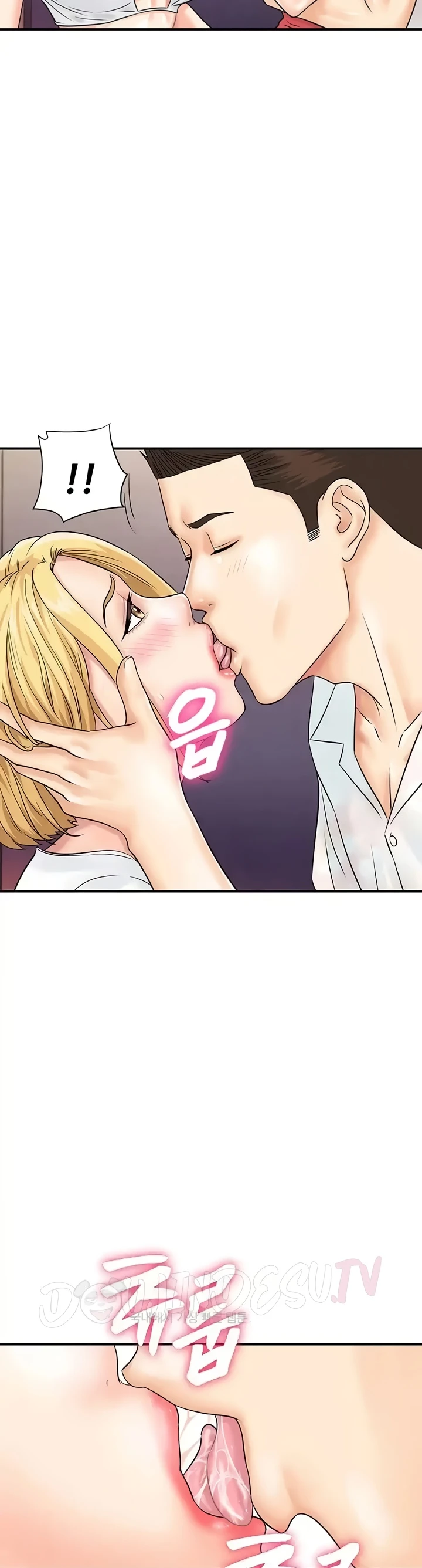 image-komik-please-take-a-picture-here-chapter-47-1/40