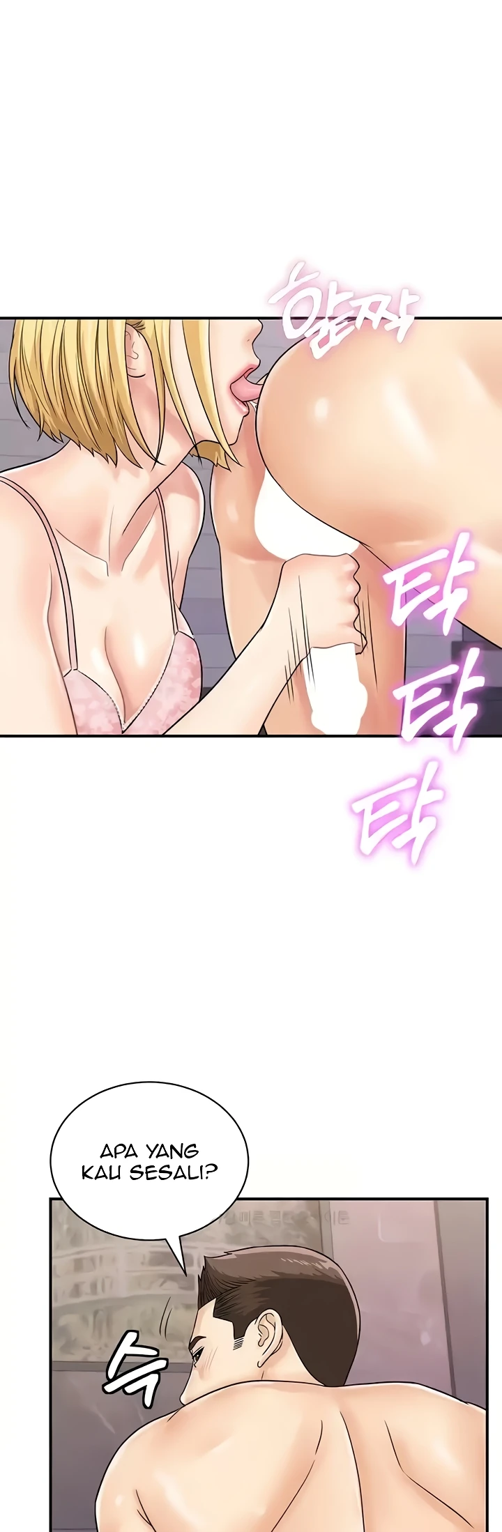 image-komik-please-take-a-picture-here-chapter-49-16/44