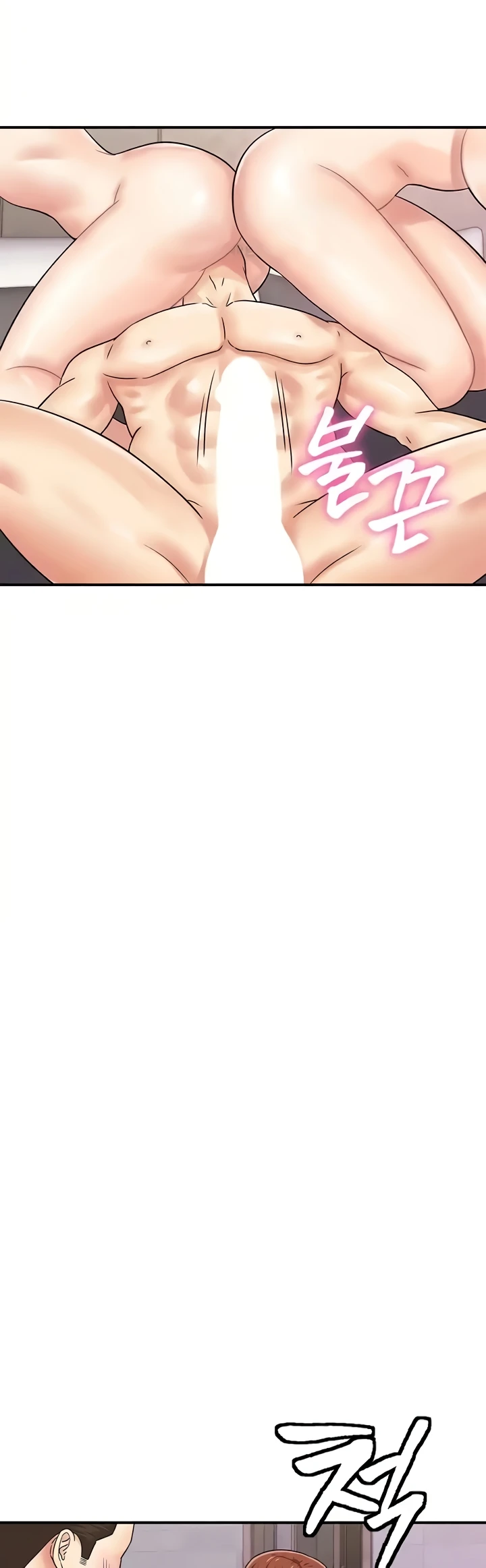 image-komik-please-take-a-picture-here-chapter-49-40/44