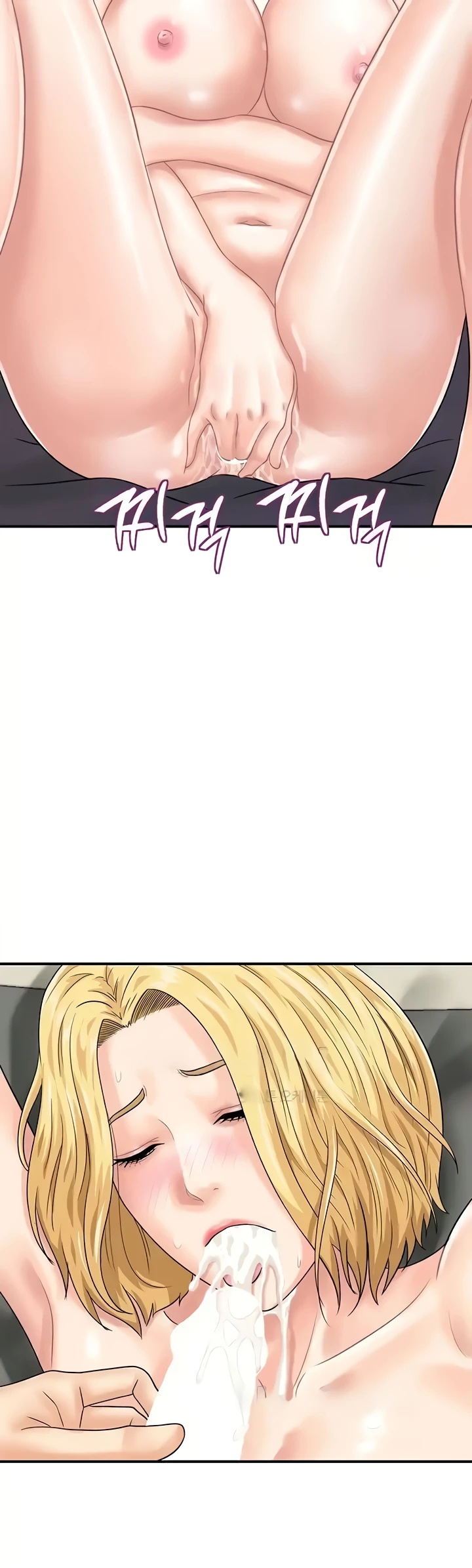 image-komik-please-take-a-picture-here-chapter-50-end-17/43