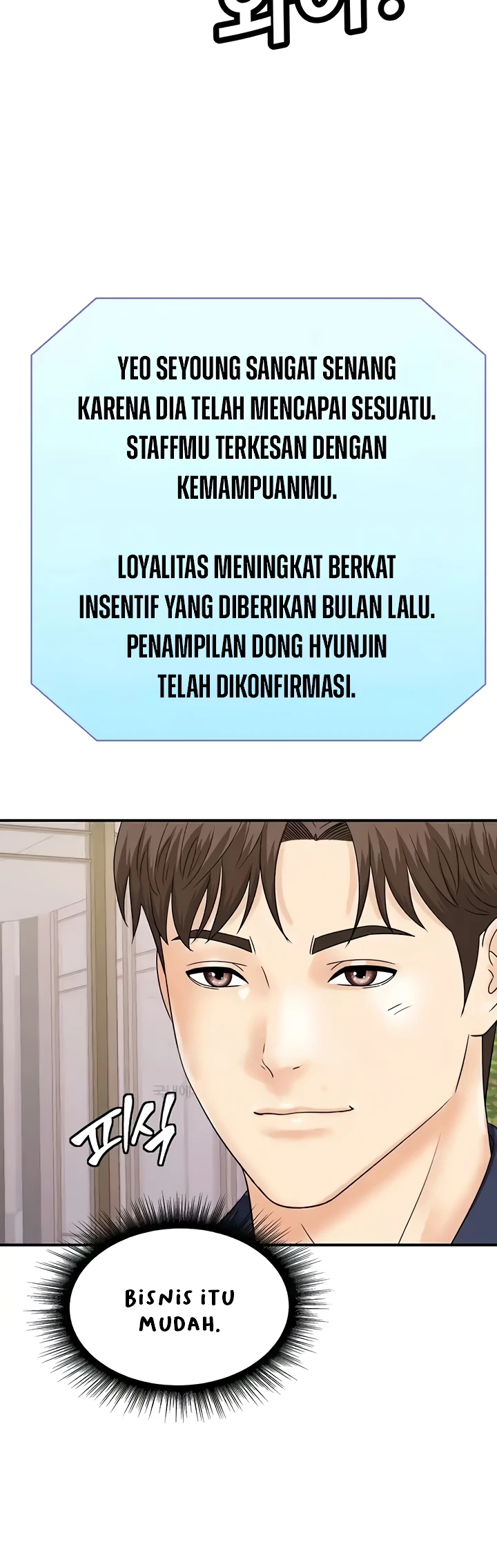 image-komik-please-take-a-picture-here-chapter-50-end-34/43