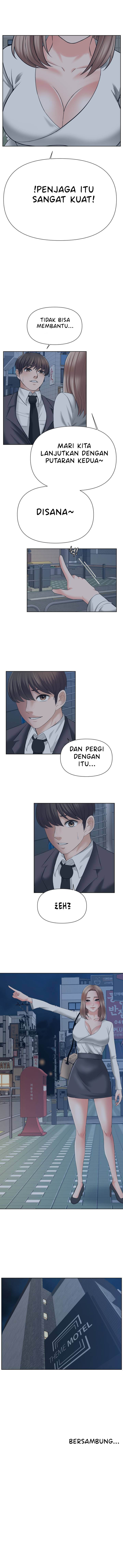 image-komik-please-take-care-chapter-15-8/10