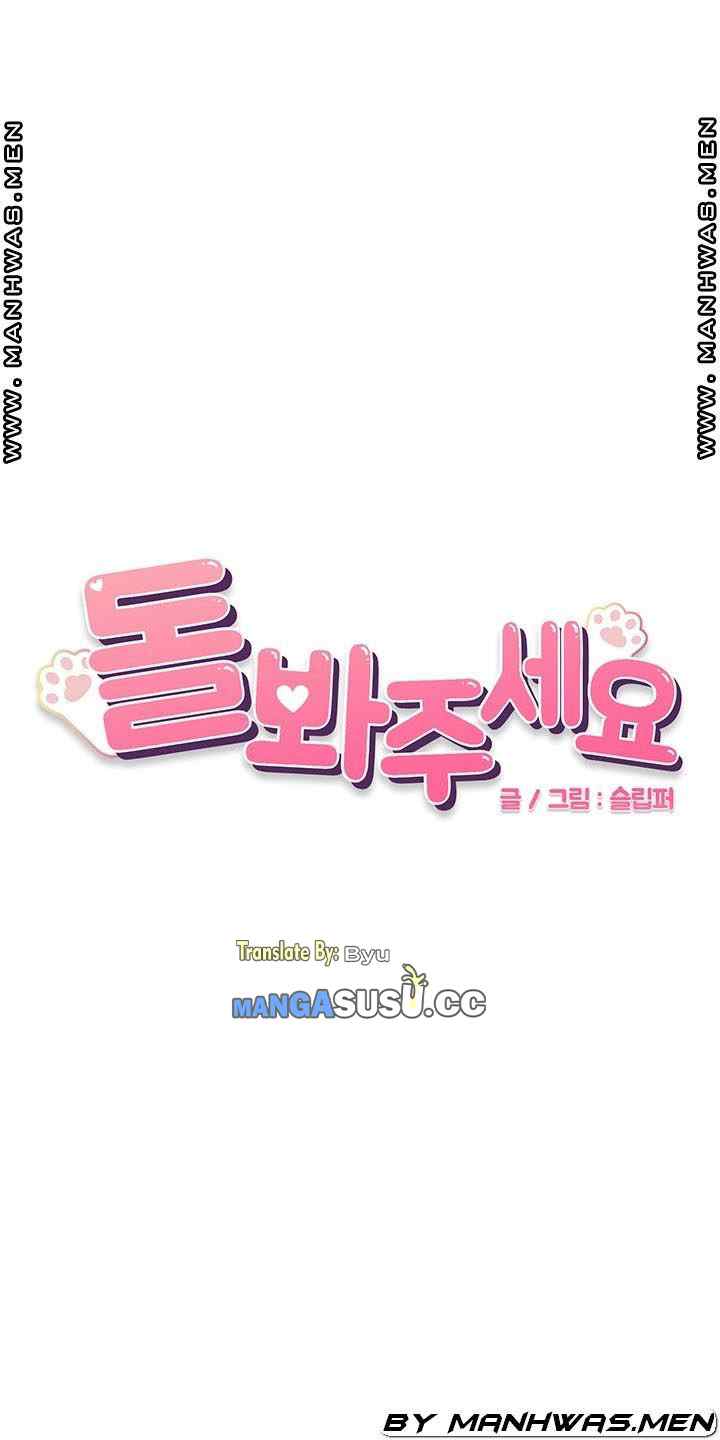 image-komik-please-take-care-chapter-30-0/11