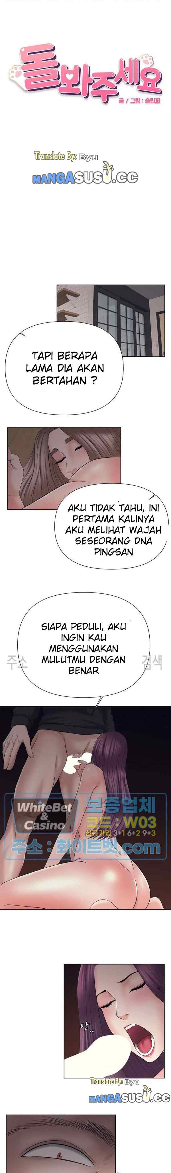 image-komik-please-take-care-chapter-33-0/10