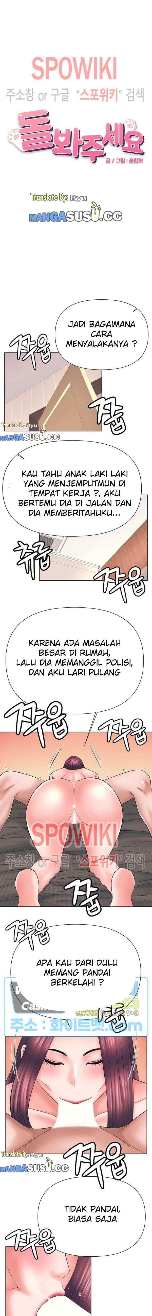 image-komik-please-take-care-chapter-36-0/10
