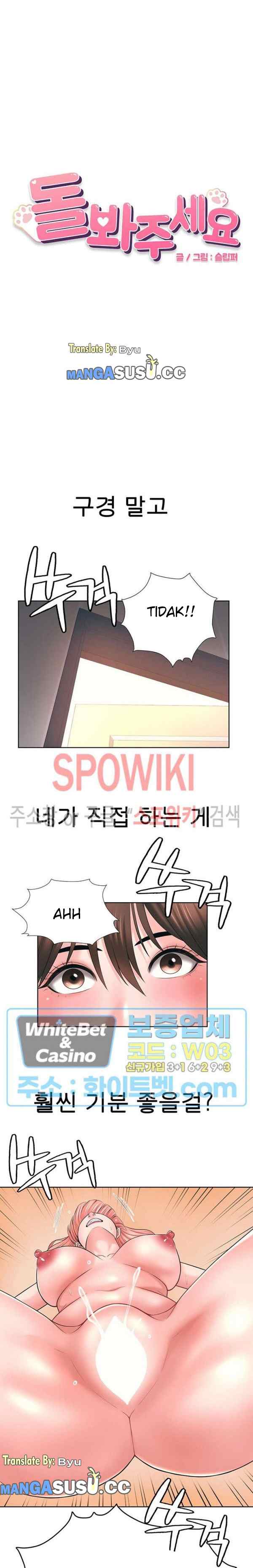 image-komik-please-take-care-chapter-38-0/8