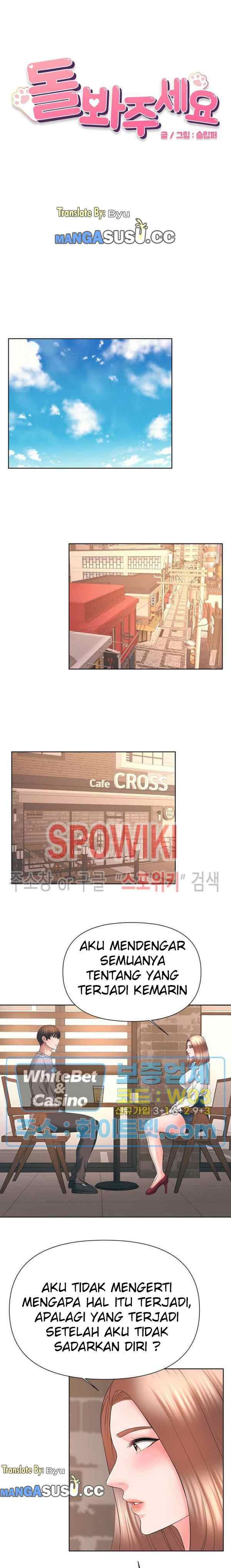 image-komik-please-take-care-chapter-39-0/8