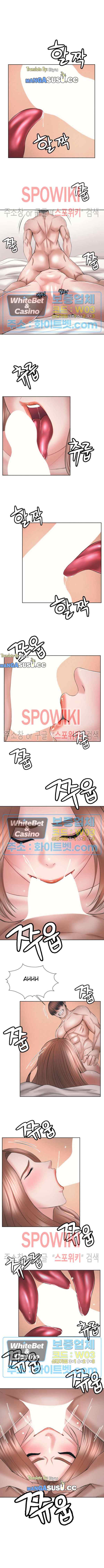 image-komik-please-take-care-chapter-40-4/10