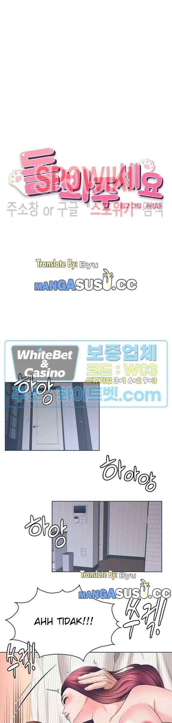 image-komik-please-take-care-chapter-45-0/10