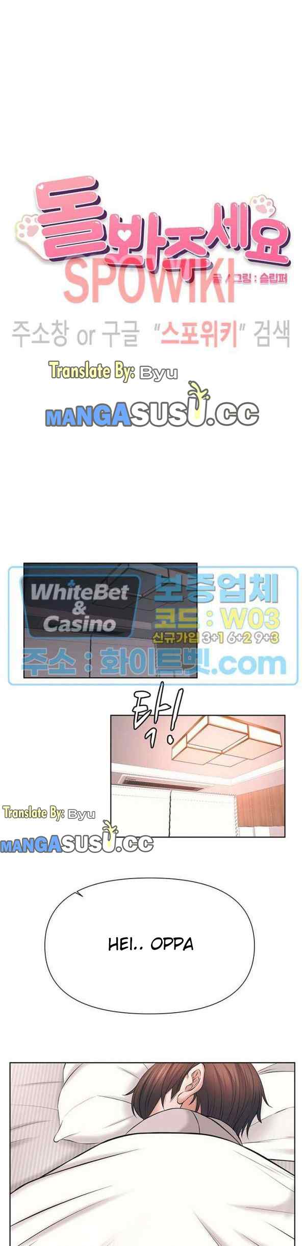 image-komik-please-take-care-chapter-48-0/9